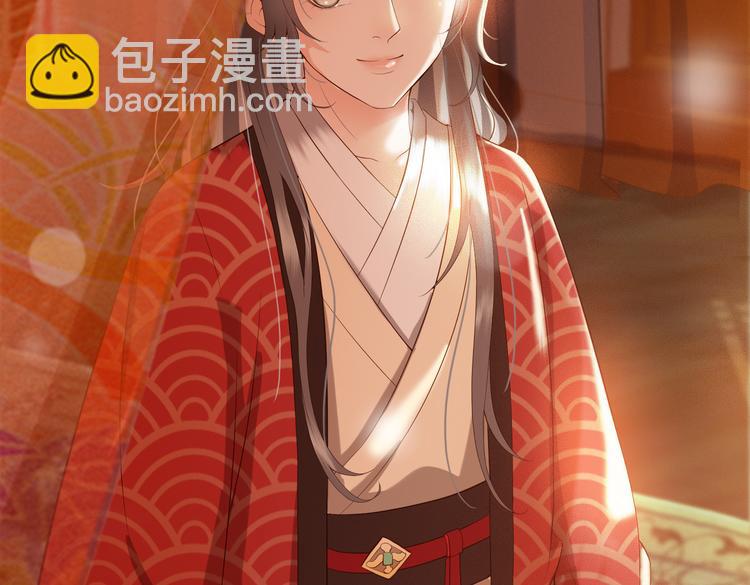 皇上，萬萬不可！ - 第1話 皇帝竟然是個小正太(3/3) - 4