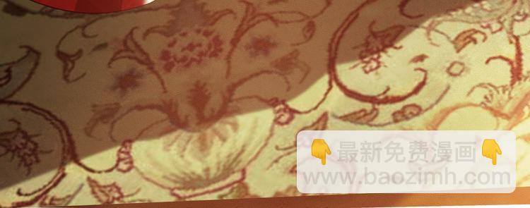 皇上，萬萬不可！ - 第1話 皇帝竟然是個小正太(3/3) - 7