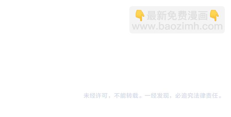 皇上，萬萬不可！ - 第1話 皇帝竟然是個小正太(3/3) - 1