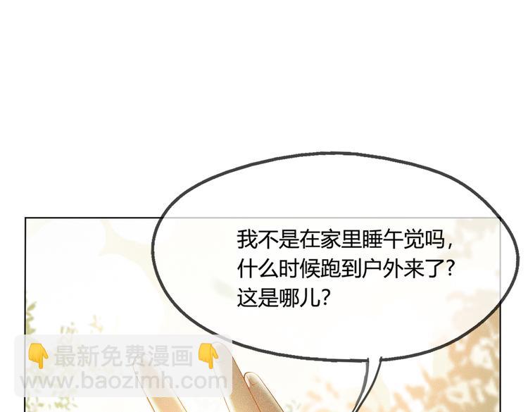 皇上，萬萬不可！ - 第1話 皇帝竟然是個小正太(1/3) - 1