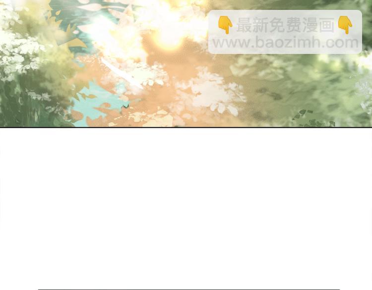 皇上，萬萬不可！ - 第1話 皇帝竟然是個小正太(1/3) - 5