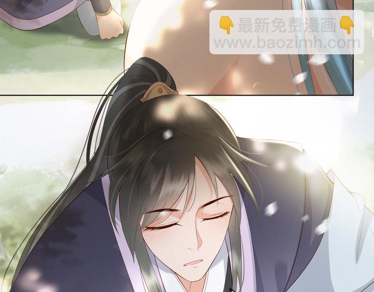 皇上，萬萬不可！ - 第1話 皇帝竟然是個小正太(1/3) - 8