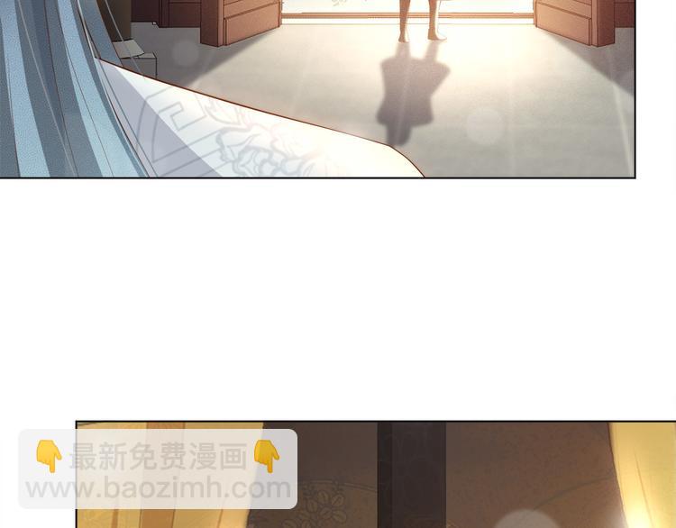 皇上，萬萬不可！ - 第1話 皇帝竟然是個小正太(2/3) - 3