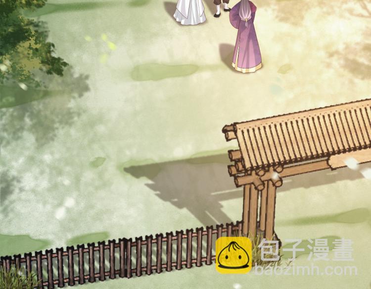 皇上，萬萬不可！ - 第19話 丞相要娶親？(2/2) - 5