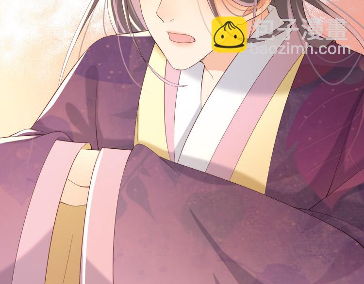 皇上，萬萬不可！ - 第19話 丞相要娶親？(2/2) - 4