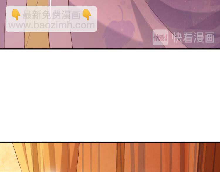 皇上，萬萬不可！ - 第19話 丞相要娶親？(2/2) - 5