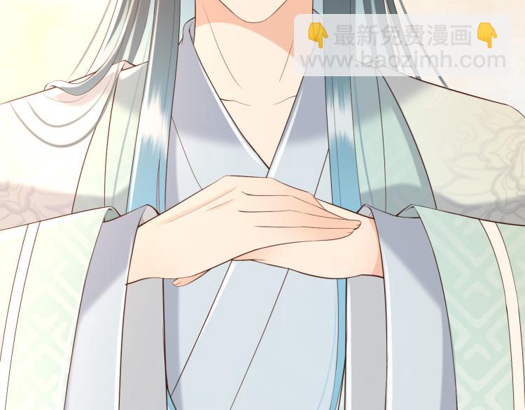 皇上，萬萬不可！ - 第21話 小皇帝這是在炫耀？(1/2) - 4