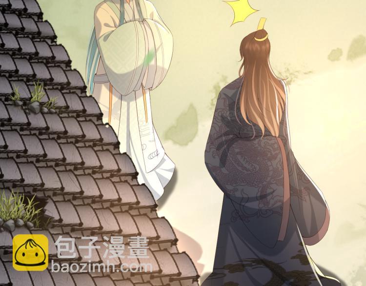 皇上，萬萬不可！ - 第21話 小皇帝這是在炫耀？(1/2) - 1