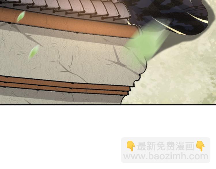 皇上，萬萬不可！ - 第21話 小皇帝這是在炫耀？(1/2) - 2