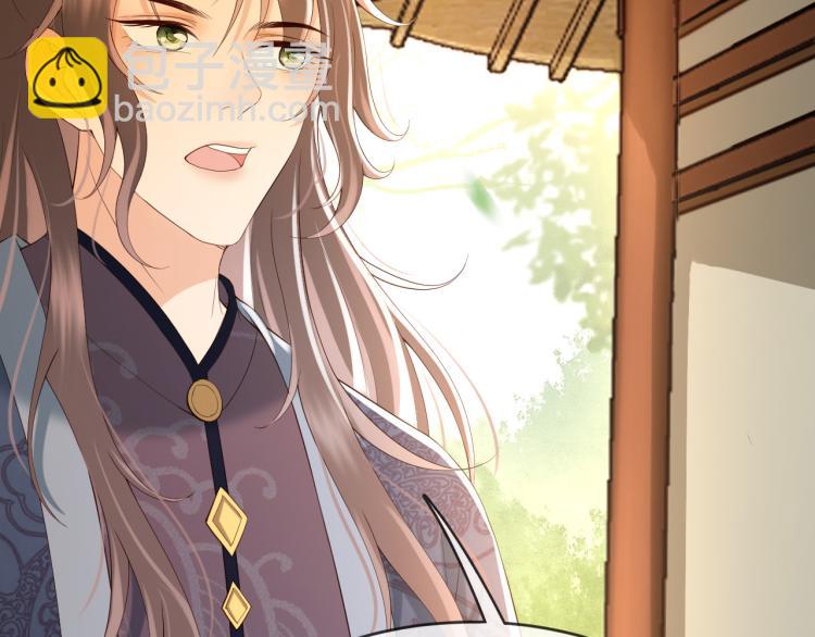 皇上，萬萬不可！ - 第21話 小皇帝這是在炫耀？(1/2) - 4