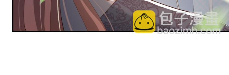 皇上，萬萬不可！ - 第21話 小皇帝這是在炫耀？(1/2) - 8