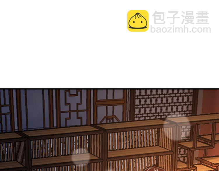 皇上，萬萬不可！ - 第21話 小皇帝這是在炫耀？(2/2) - 1