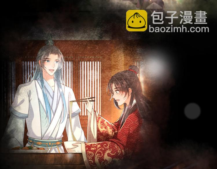 皇上，萬萬不可！ - 第21話 小皇帝這是在炫耀？(2/2) - 6