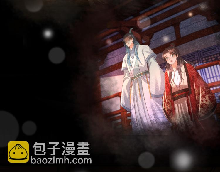 皇上，萬萬不可！ - 第21話 小皇帝這是在炫耀？(2/2) - 1