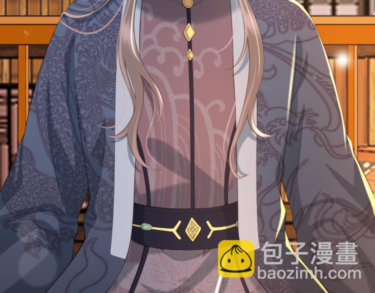 皇上，萬萬不可！ - 第21話 小皇帝這是在炫耀？(2/2) - 3