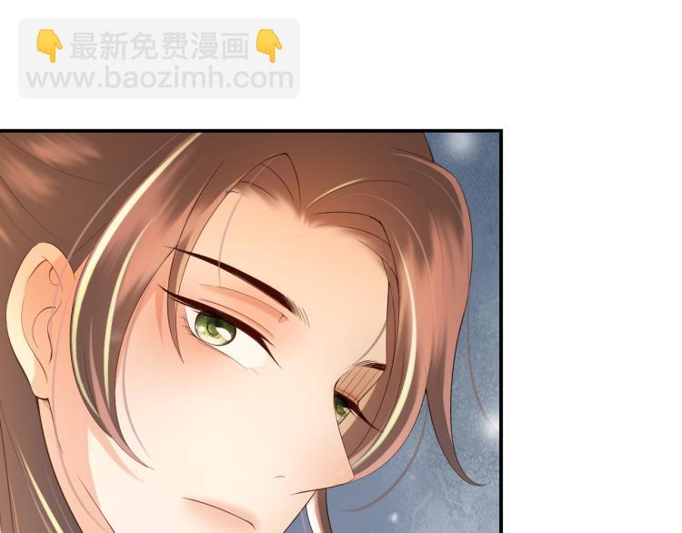 皇上，萬萬不可！ - 第21話 小皇帝這是在炫耀？(2/2) - 6