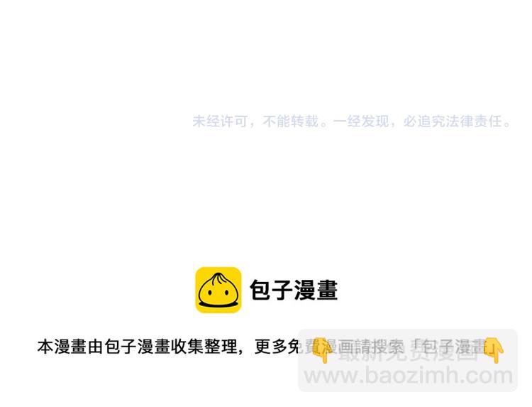 皇上，萬萬不可！ - 第21話 小皇帝這是在炫耀？(2/2) - 2