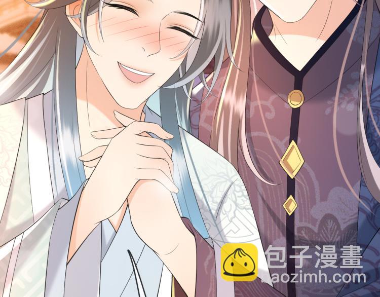 皇上，萬萬不可！ - 第23話 臣是陛下的人(2/2) - 4