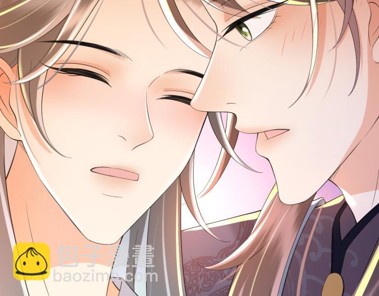 皇上，萬萬不可！ - 第23話 臣是陛下的人(2/2) - 1