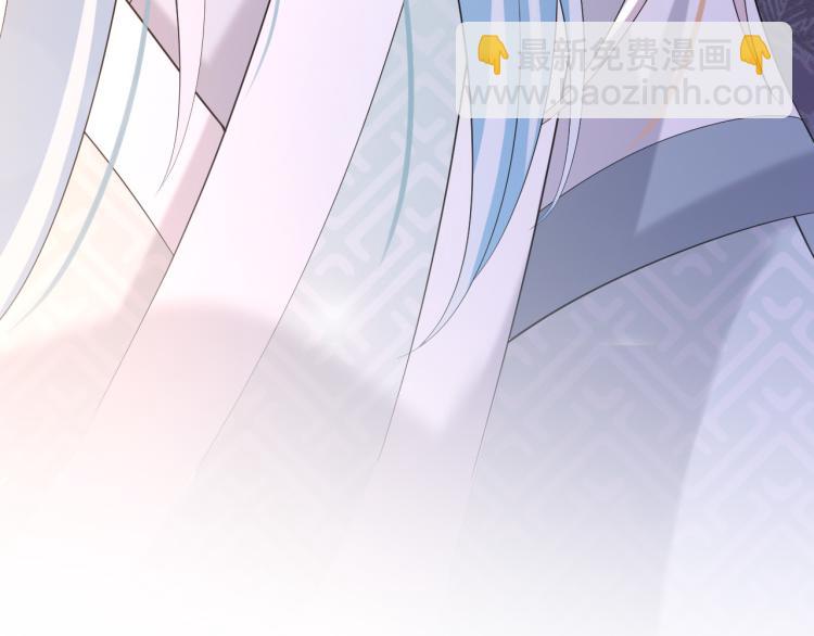 皇上，萬萬不可！ - 第23話 臣是陛下的人(2/2) - 3