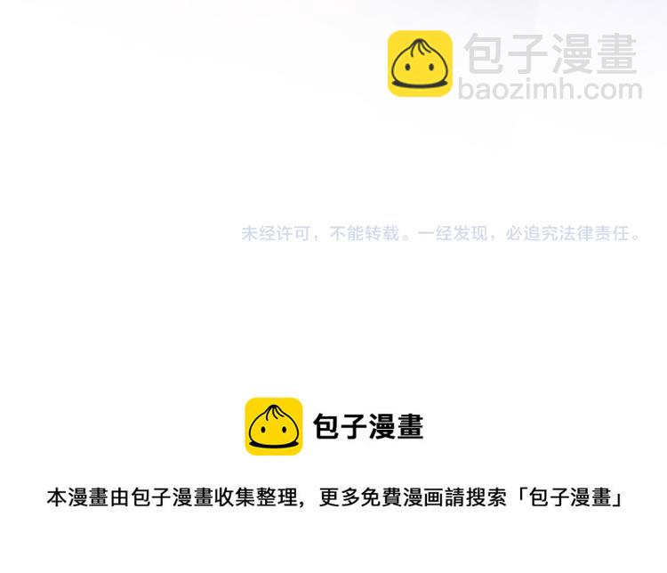 皇上，萬萬不可！ - 第23話 臣是陛下的人(2/2) - 4