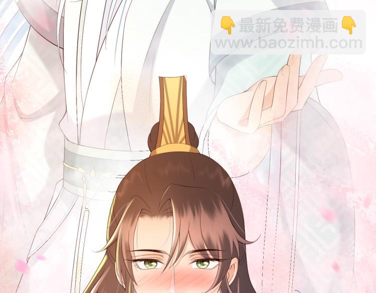 皇上，萬萬不可！ - 第25話 我的心上人？(2/2) - 2