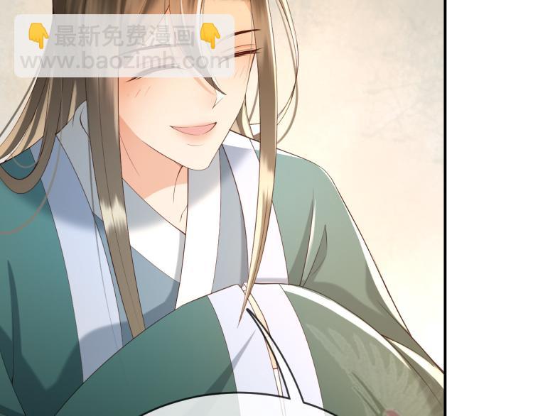 皇上，萬萬不可！ - 第25話 我的心上人？(2/2) - 5