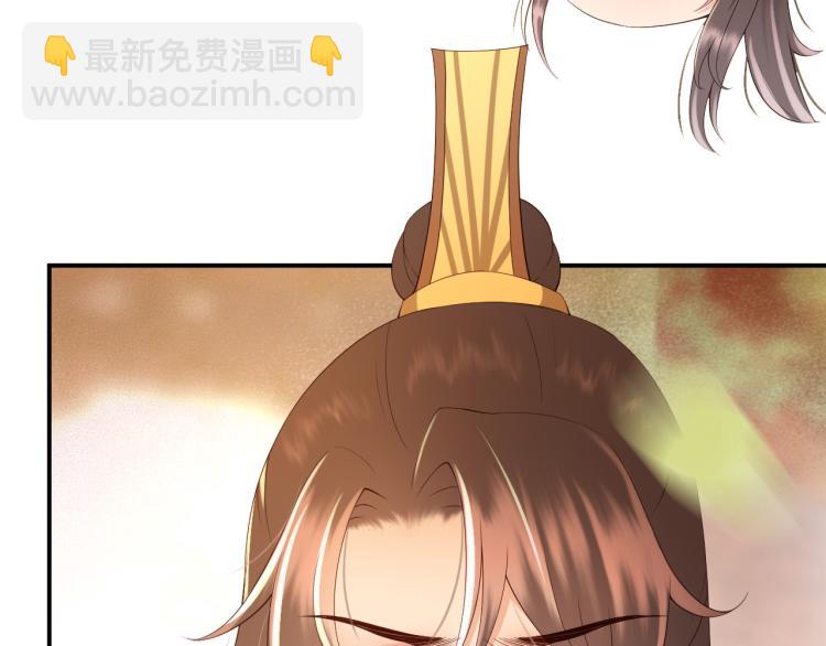 皇上，萬萬不可！ - 第25話 我的心上人？(2/2) - 1