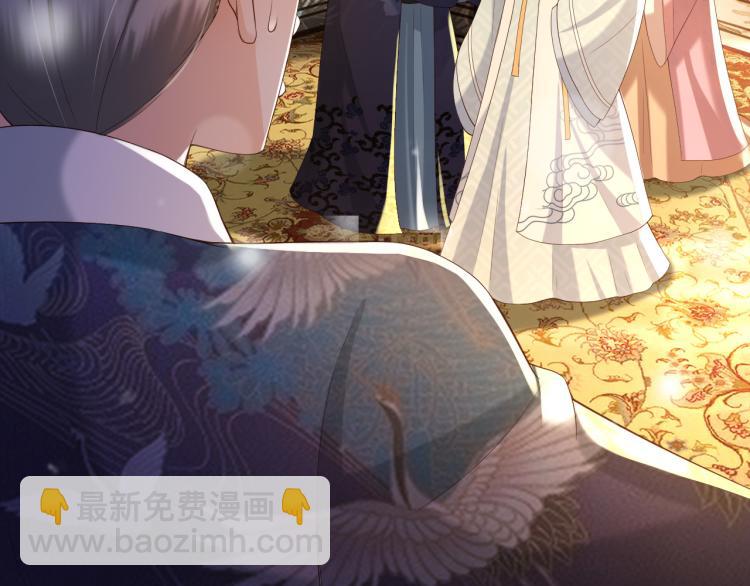 皇上，萬萬不可！ - 第27話 他要對我下手了嗎(1/2) - 5