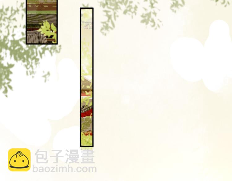 皇上，萬萬不可！ - 第27話 他要對我下手了嗎(1/2) - 3