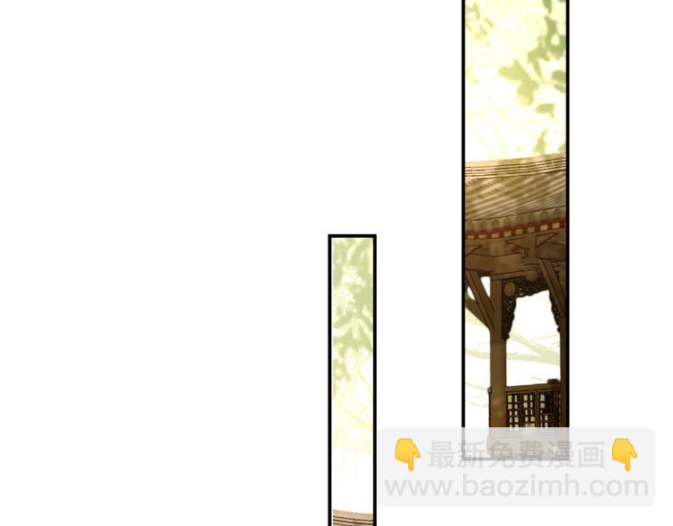 皇上，萬萬不可！ - 第27話 他要對我下手了嗎(1/2) - 1