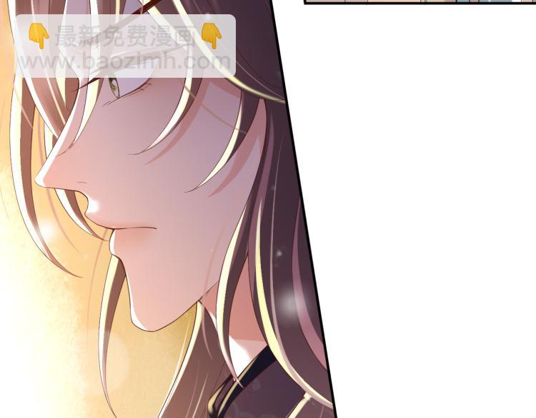 皇上，萬萬不可！ - 第27話 他要對我下手了嗎(2/2) - 3