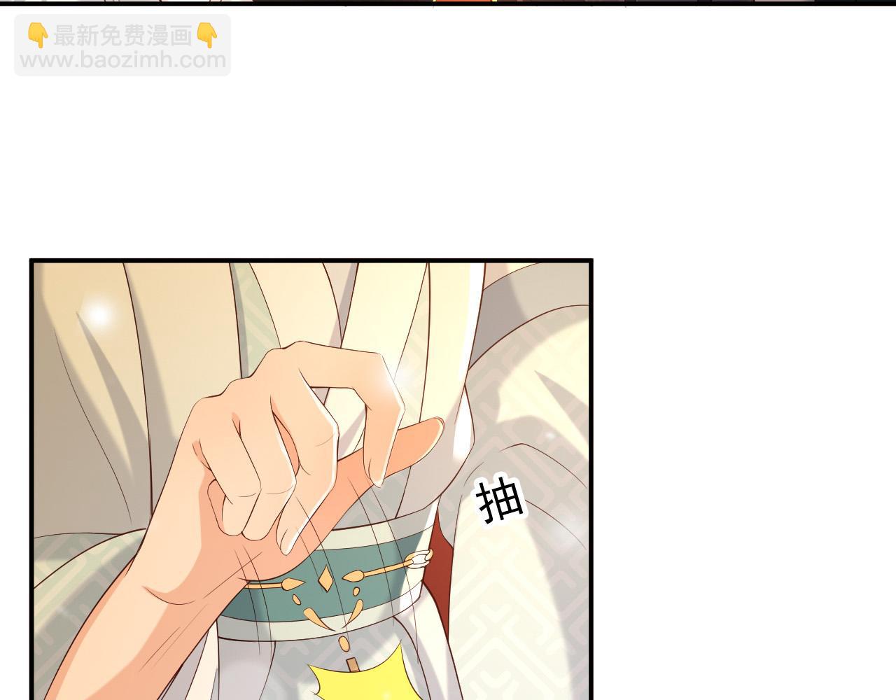 皇上，萬萬不可！ - 第29話 朕讓你受委屈了(1/2) - 3