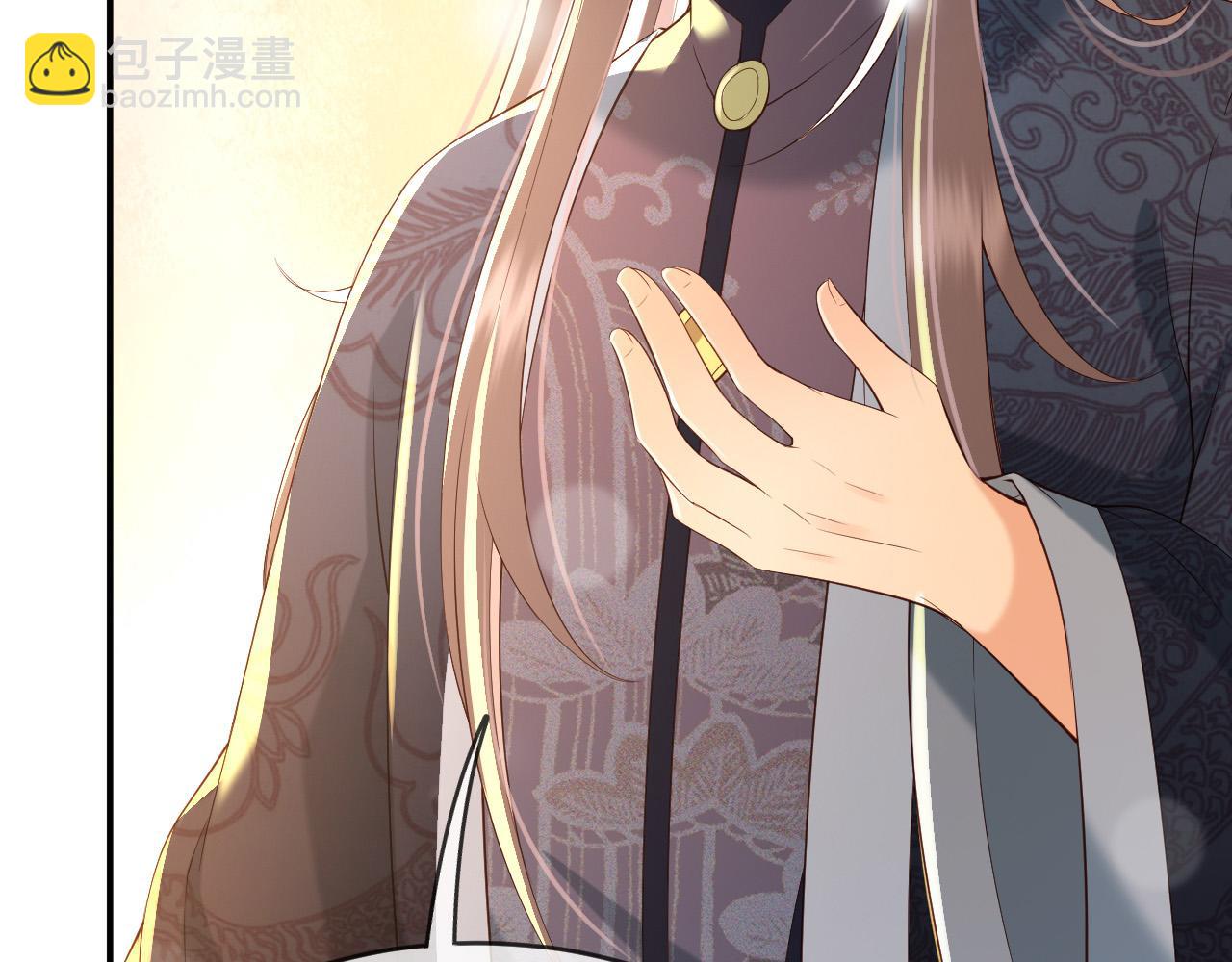 皇上，萬萬不可！ - 第29話 朕讓你受委屈了(2/2) - 5