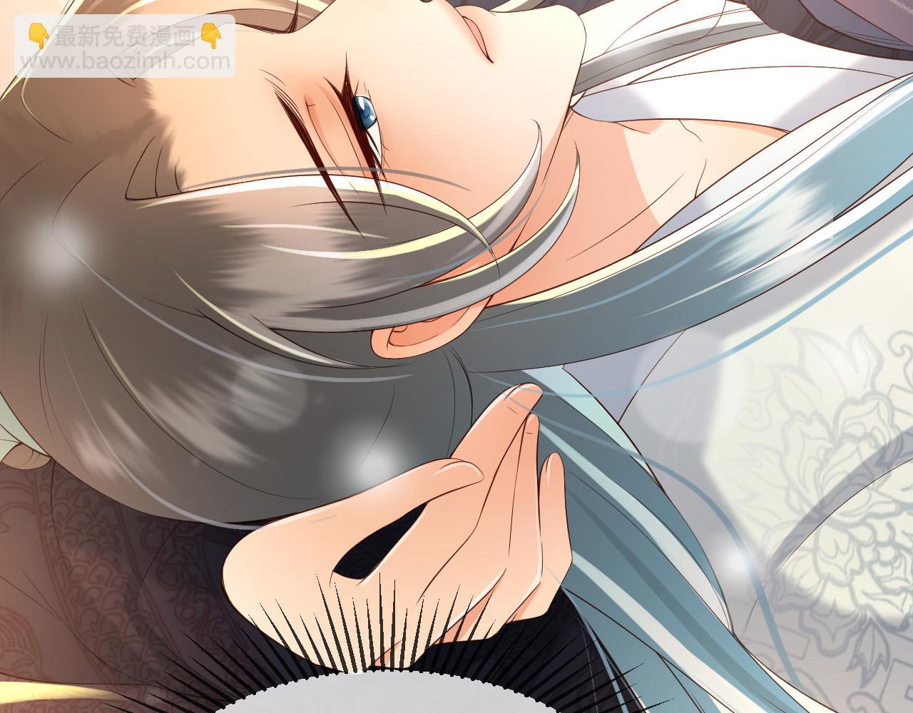 皇上，萬萬不可！ - 第29話 朕讓你受委屈了(2/2) - 4