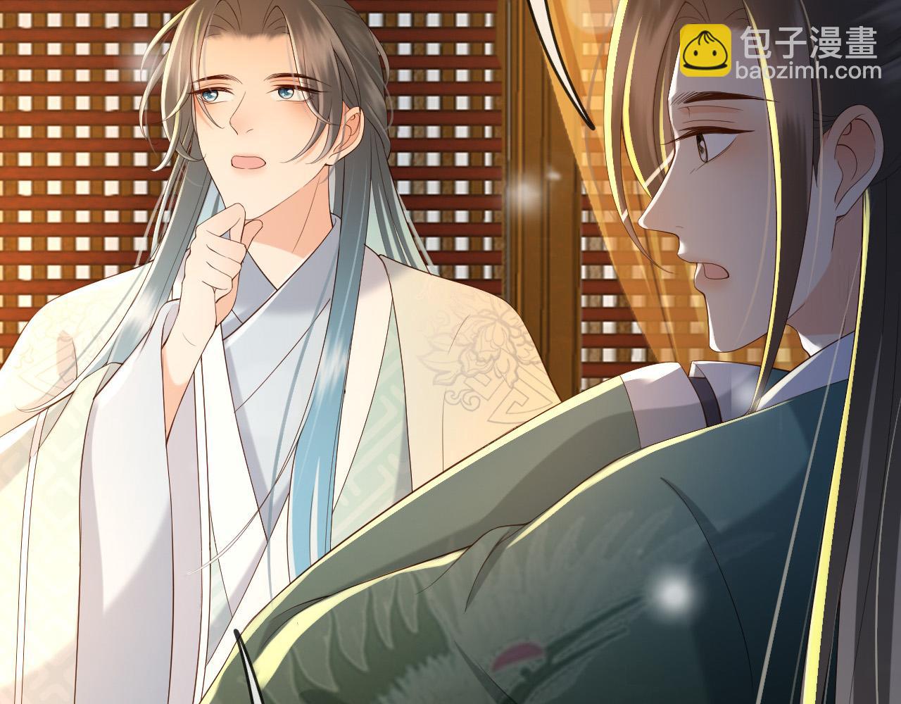 皇上，萬萬不可！ - 第31話 陛下有小情緒了？(1/2) - 7