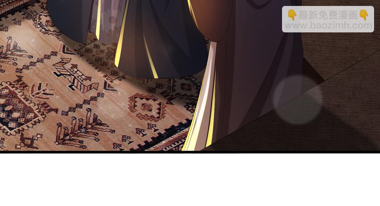 皇上，萬萬不可！ - 第33話 不會再有旁人打擾(2/2) - 5