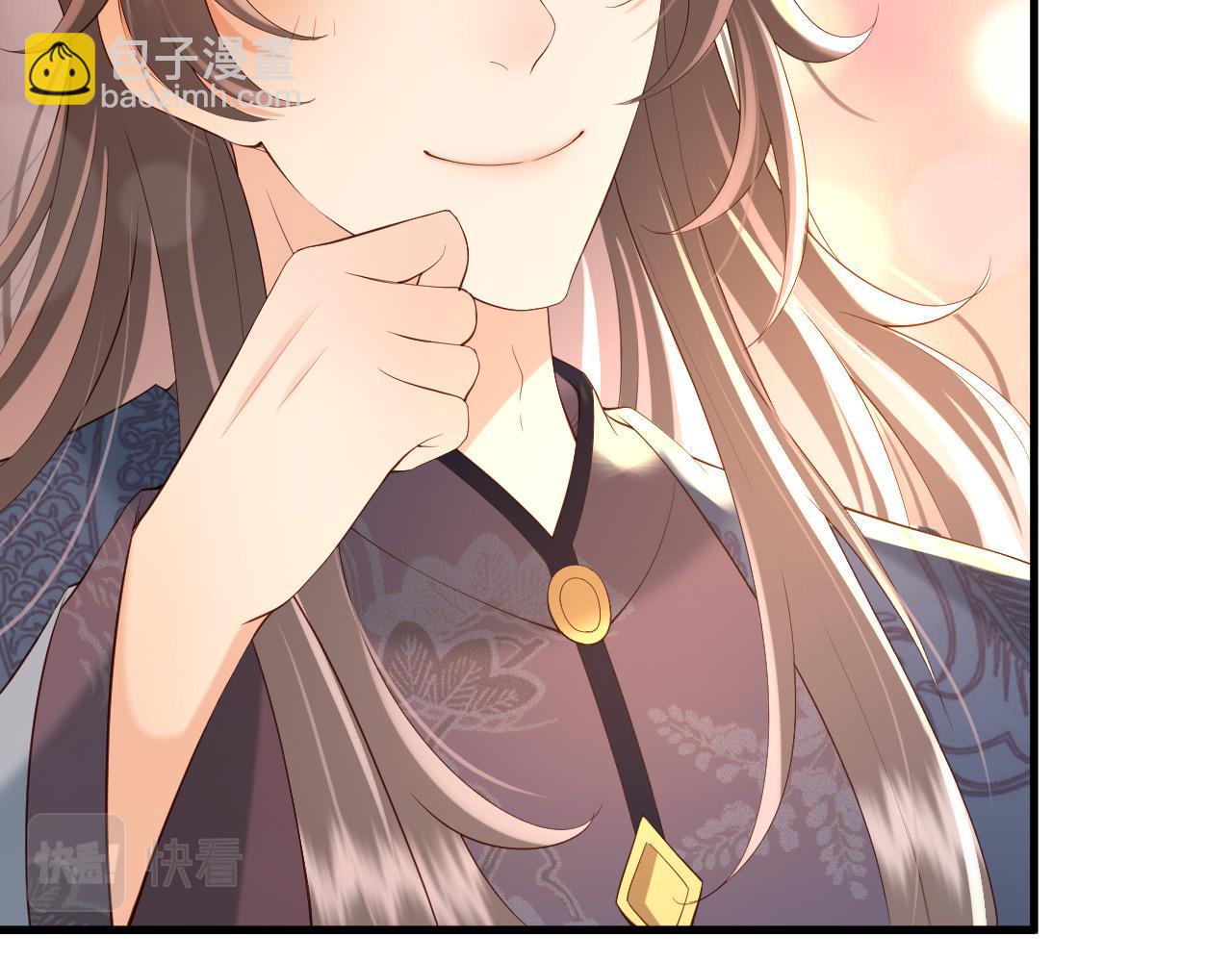 皇上，萬萬不可！ - 第33話 不會再有旁人打擾(2/2) - 4