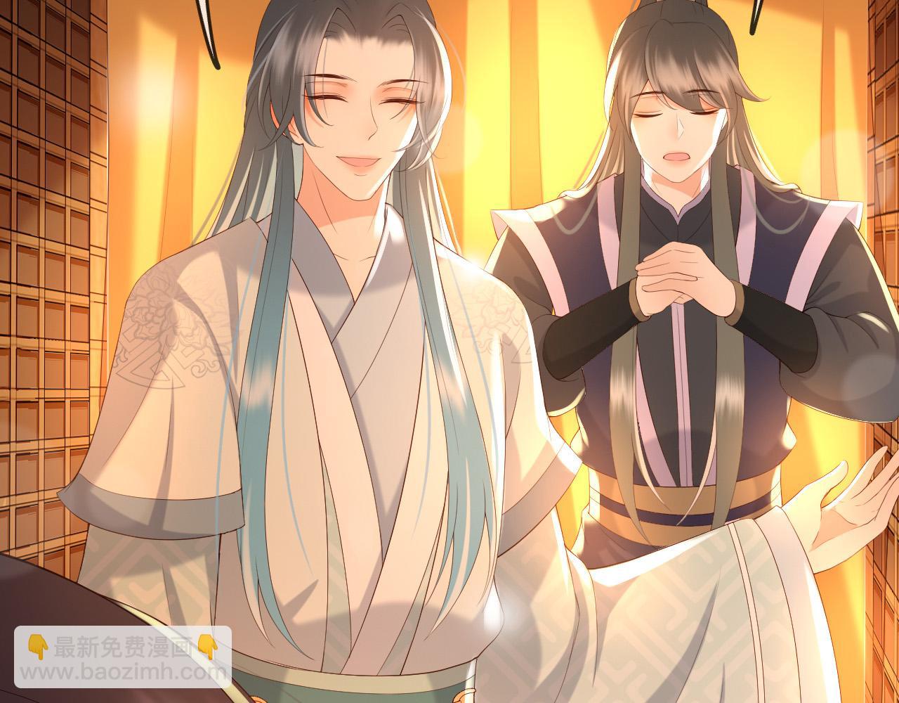 皇上，萬萬不可！ - 第33話 不會再有旁人打擾(2/2) - 3