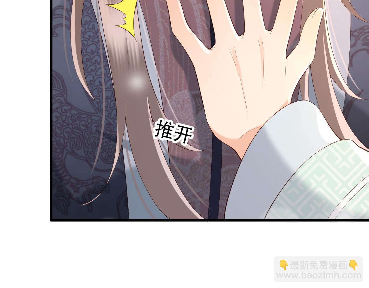 皇上，萬萬不可！ - 第35話 朕的阿之真可愛(1/2) - 3