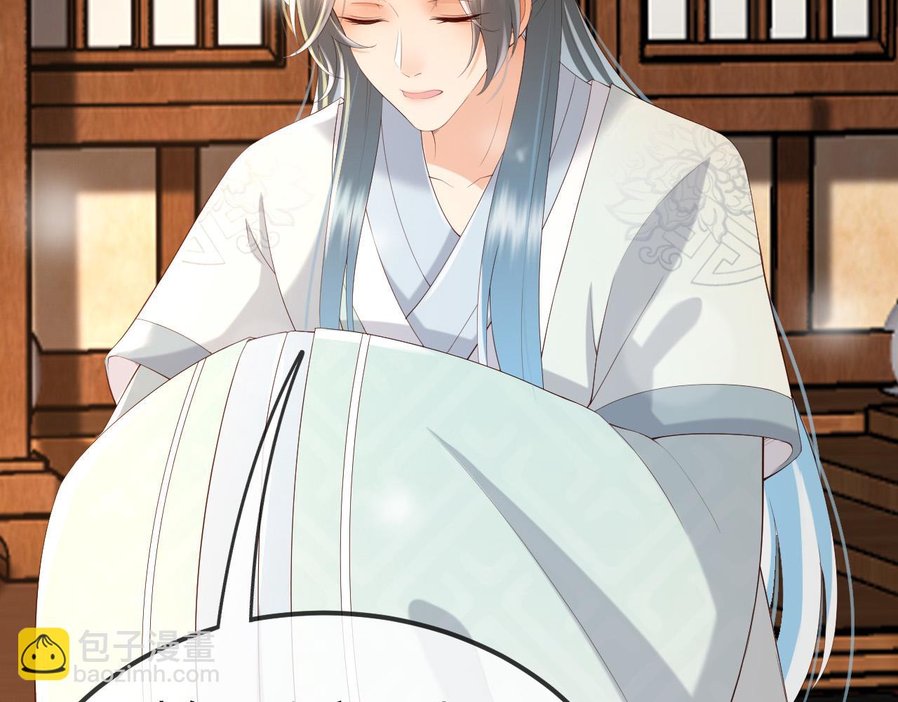 皇上，萬萬不可！ - 第35話 朕的阿之真可愛(1/2) - 4