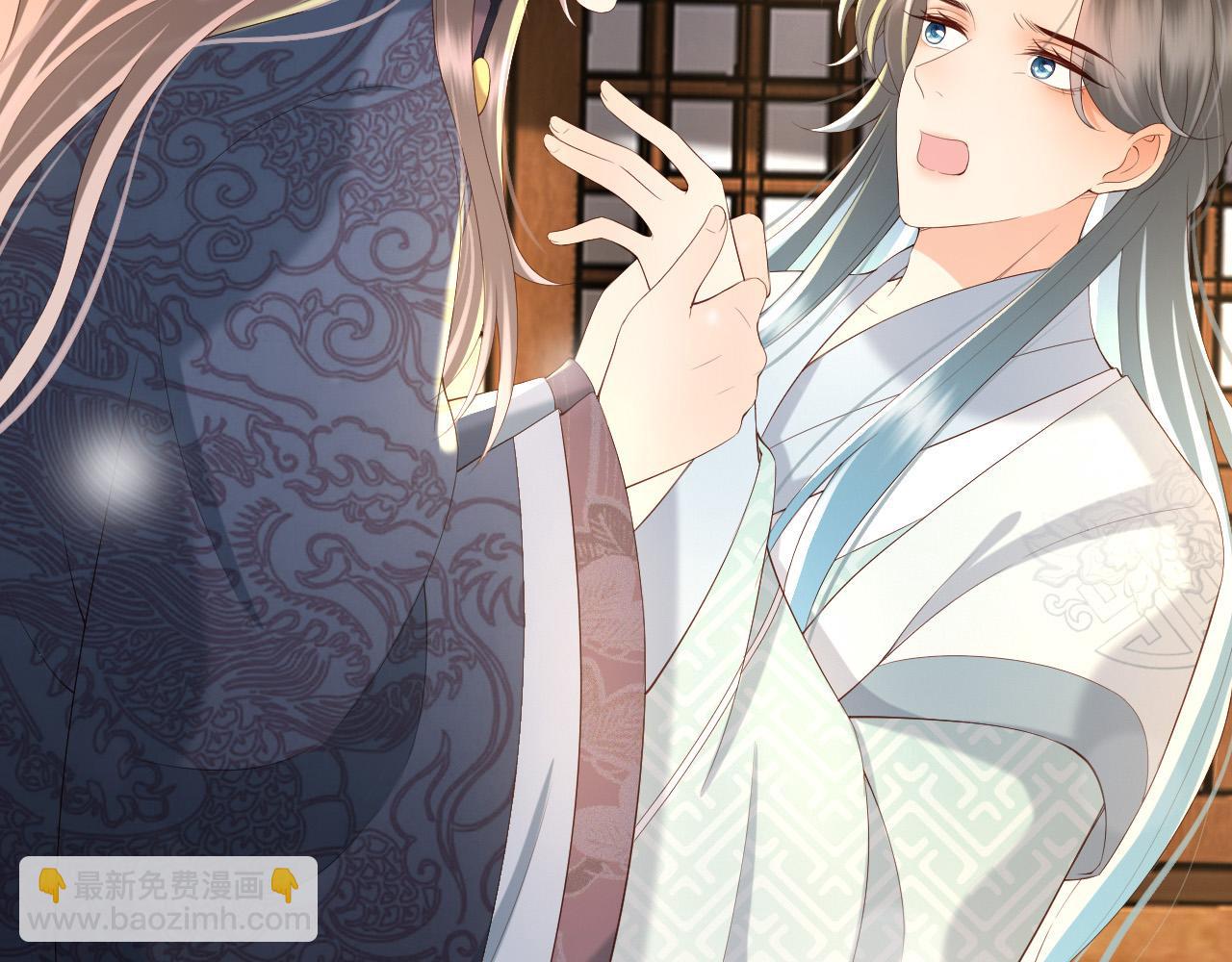 皇上，萬萬不可！ - 第35話 朕的阿之真可愛(1/2) - 2