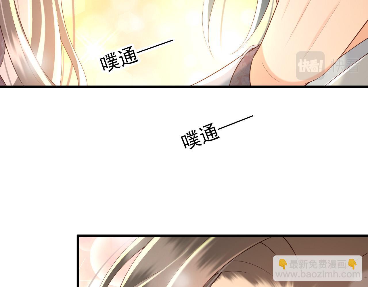 皇上，萬萬不可！ - 第35話 朕的阿之真可愛(1/2) - 8