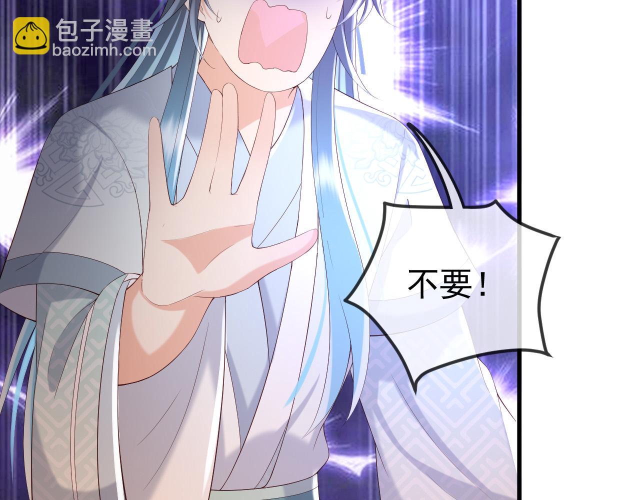 皇上，萬萬不可！ - 第37話 新世界的大門 - 3