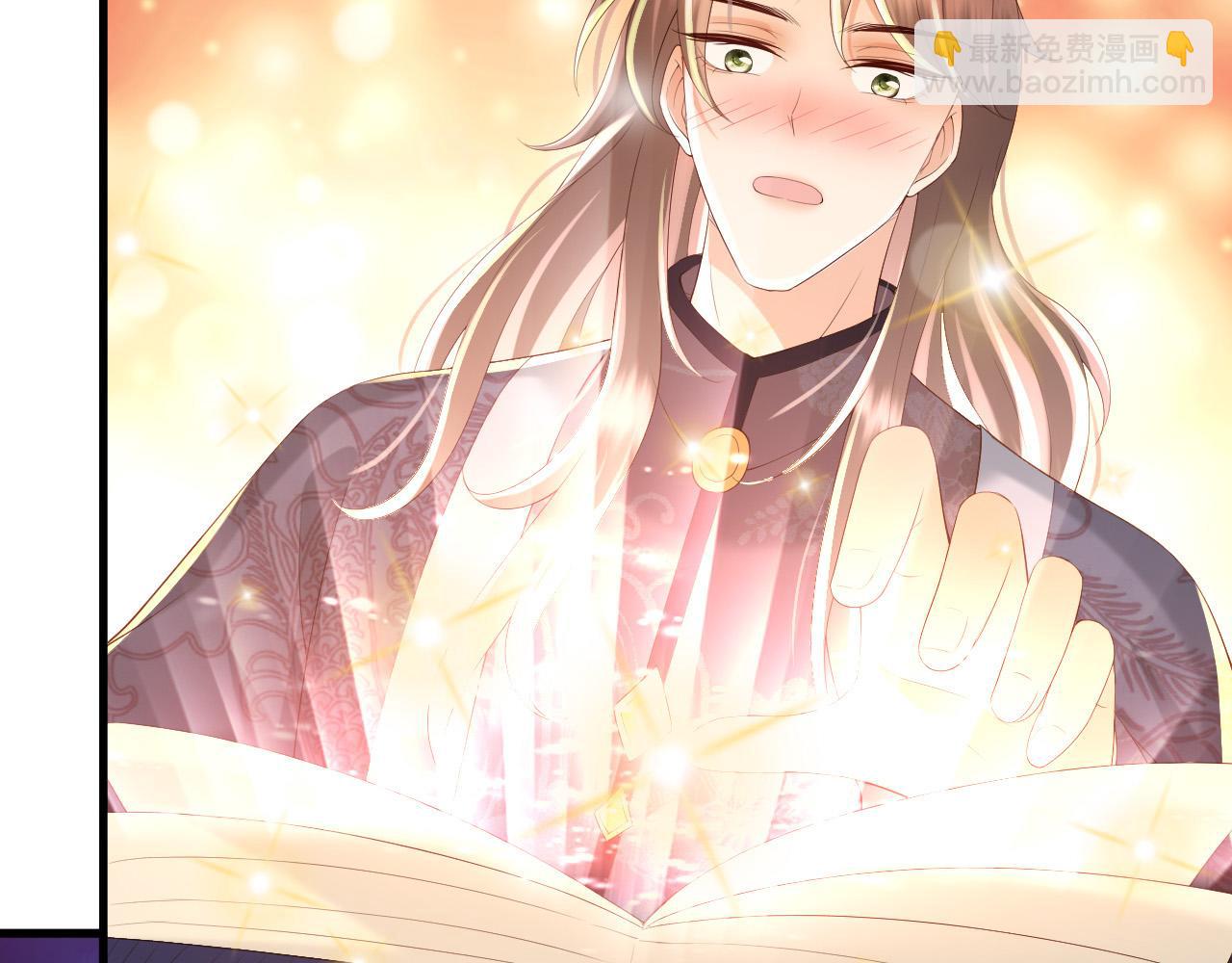 皇上，萬萬不可！ - 第37話 新世界的大門 - 5