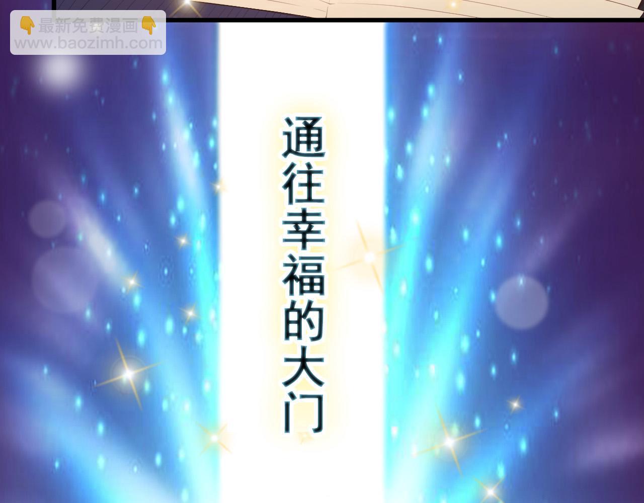 皇上，萬萬不可！ - 第37話 新世界的大門 - 6