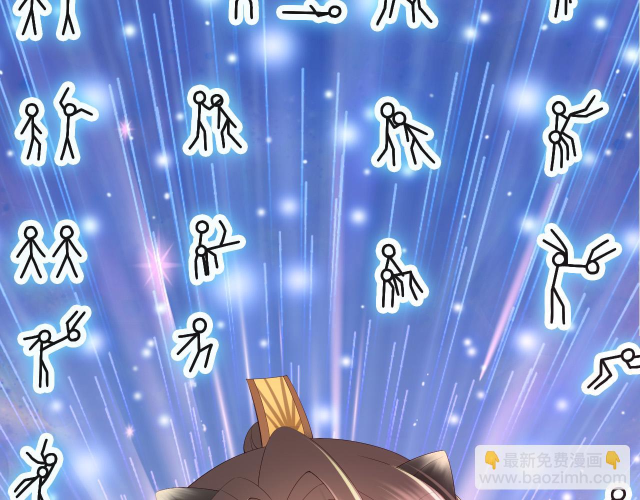 皇上，萬萬不可！ - 第37話 新世界的大門 - 2