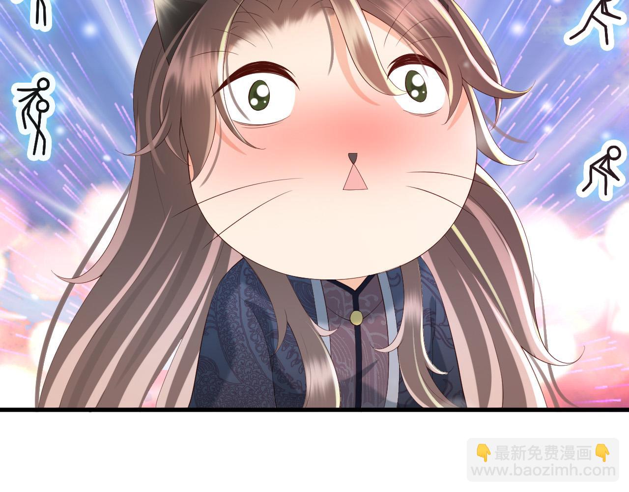 皇上，萬萬不可！ - 第37話 新世界的大門 - 3