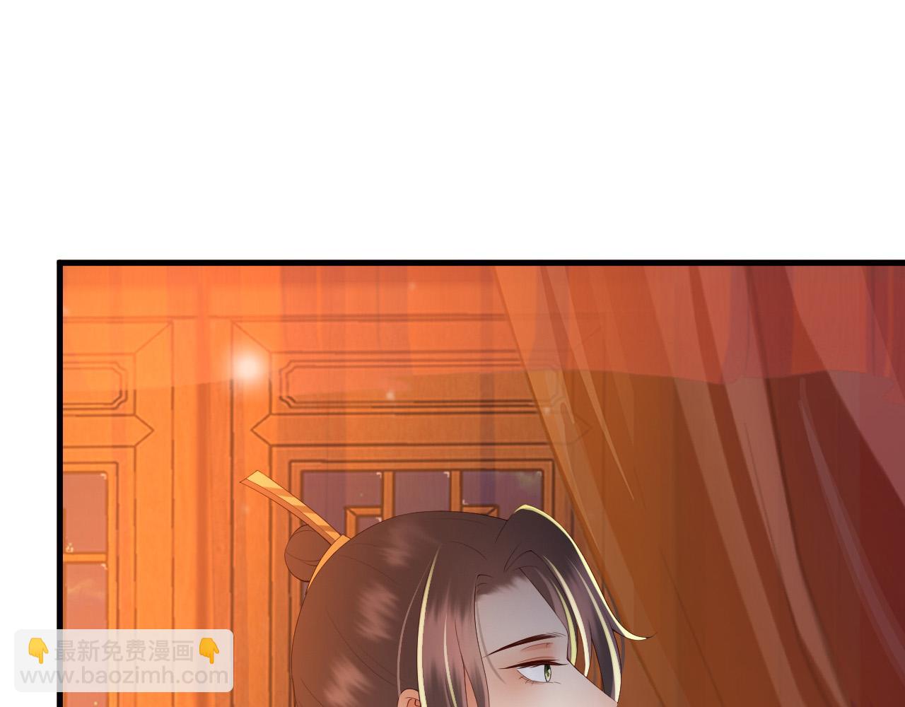 皇上，萬萬不可！ - 第37話 新世界的大門 - 5