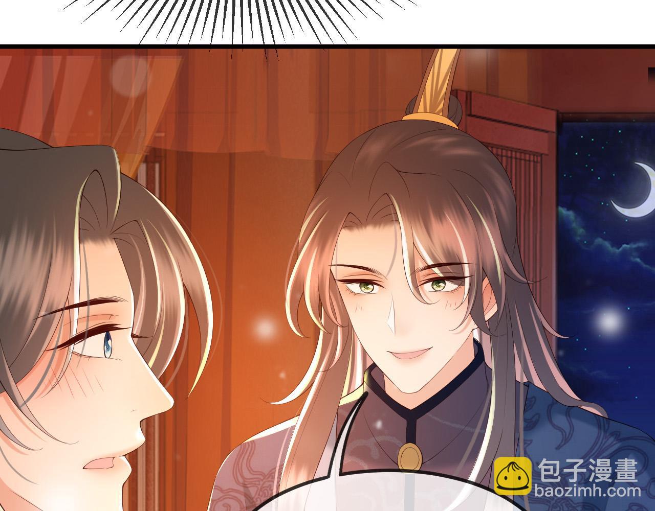 皇上，萬萬不可！ - 第37話 新世界的大門 - 4